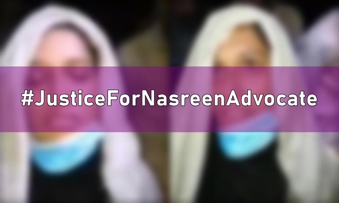Justice for Nasreen, Irshad Nasreen, Nasreen Irshad, Lady Lawyer, #JusticeforNasreenAdvocate
