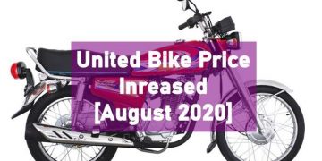 United Bike Prices, United Motorcycle Prices