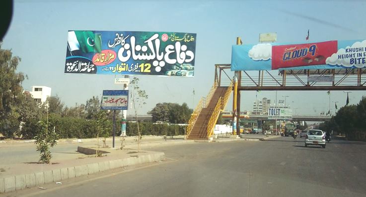 Karachi billboards