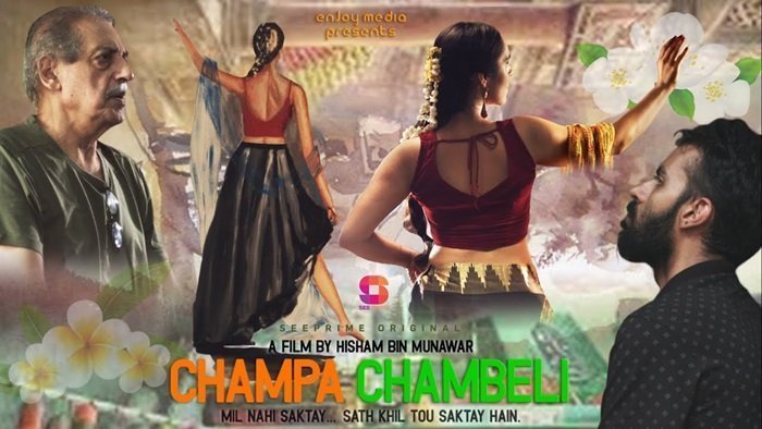 Champa Chambeli