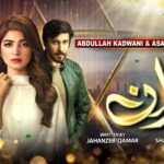 New drama serial Uraan to go on air from tonight