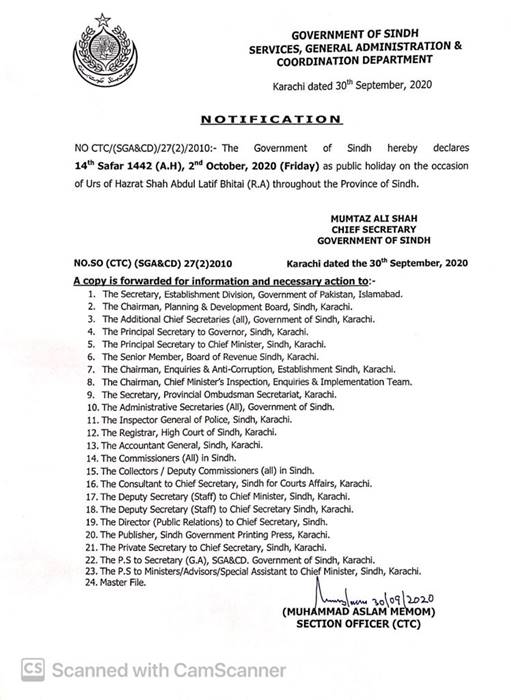Sindh Public Holiday, Public Holiday in Sindh, Shah Abdul Latif Bhittai