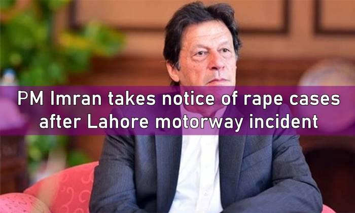 Lahore motorway incident, Lahore motorway rape, Motorway rape, gang rape