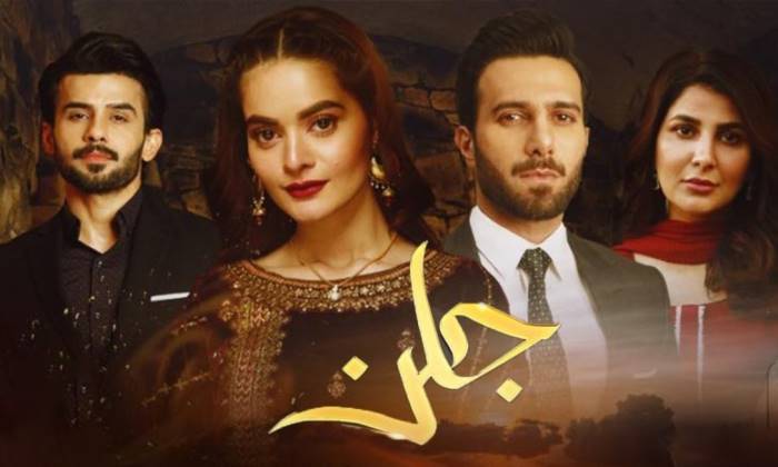 drama serial Jalan, PEMRA ban Jalan, Jalan