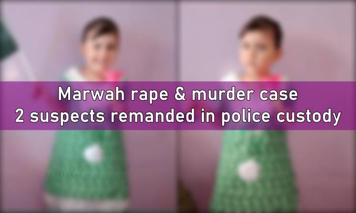 Marwah Rape, Marwah Raped, Marwah