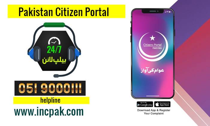 Pakistan Citizen Portal Helpline, Pakistan Citizen Portal, Citizen Portal