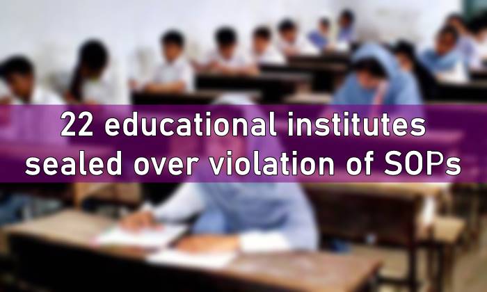 educational institutes sealed, educational institutes pakistan