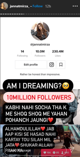 Jannat Mirza, Jannat Mirza Instagram, Jannat Mirza TikTok