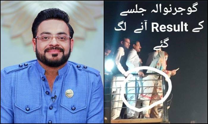 Aamir Liaquat, Aamir Liaquat Gujranwala rally, Gujranwala Rally