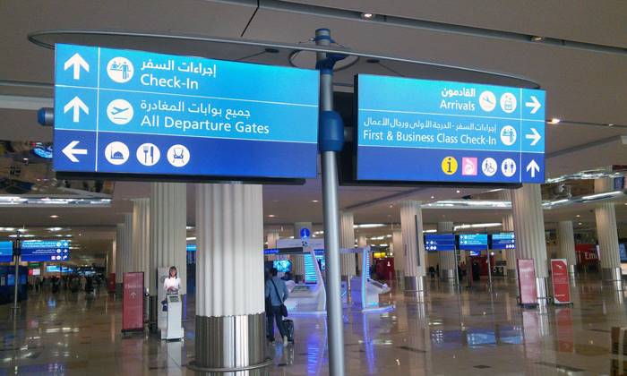 Hundreds of Pakistanis Deported from Dubai - INCPak