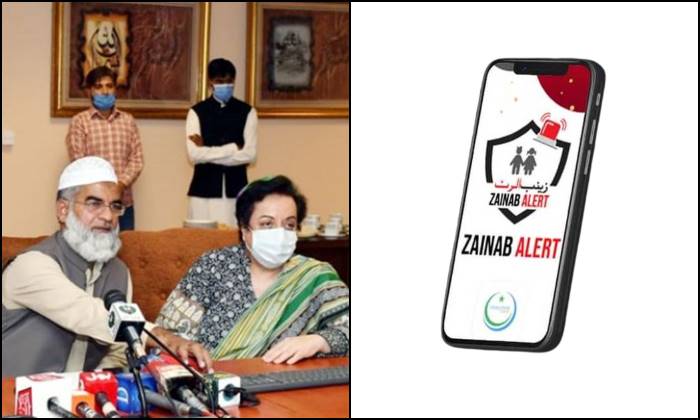 Zainab Alert App, Zainab Ansari, Zainab Alert, Zainab Alert Bill