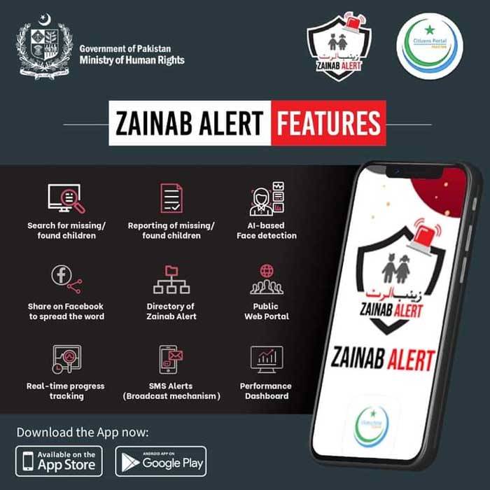 Zainab Alert App, Zainab Ansari, Zainab Alert, Zainab Alert Bill