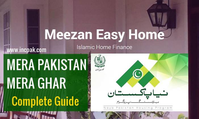Meezan Bank Easy Home: Mera Pakistan Mera Ghar [Guide]