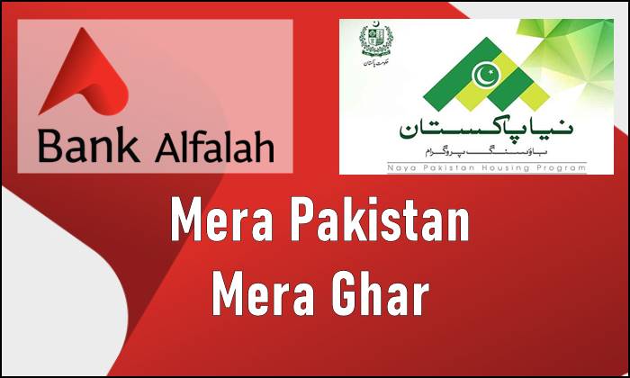 Mera Pakistan Mera Ghar, Bank Alfalah Mera Pakistan Mera Ghar, Bank Alfalah, Alfalah Ghar Asaan