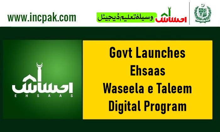 Waseela e Taleem Digital, Ehsaas Waseela e Taleem, Waseela e Taleem, Waseela e Taleem Program, Waseela e Taleem Digital Program