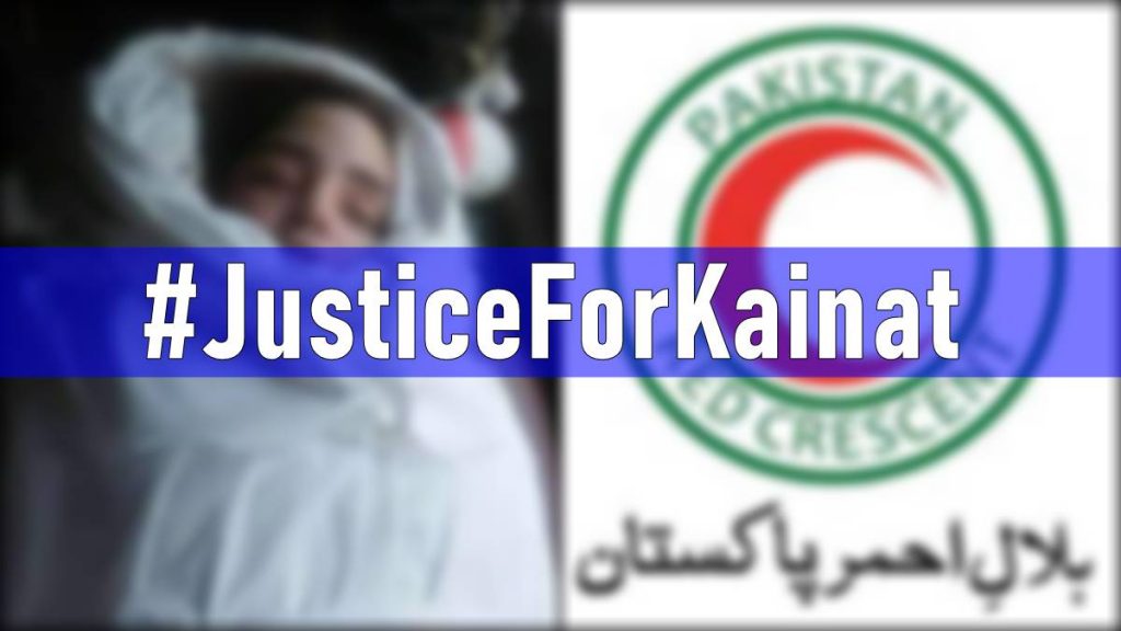 Kainat Tariq, Justice For Kainat Tariq, Red Crescent Pakistan, Khalid Bin Majid