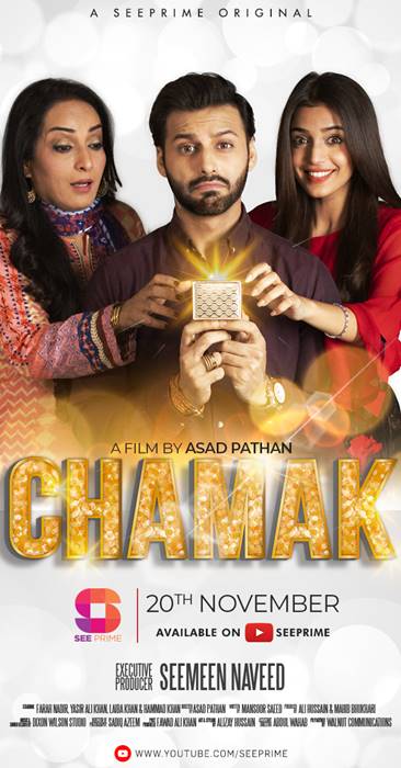 See Prime Releases ‘Chamak’ - A Tale Of Greed And Deception