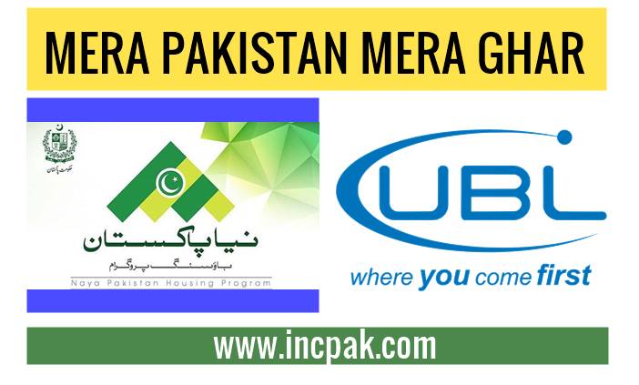 UBL Ameen Mera Pakistan Mera Ghar, Mera Pakistan Mera Ghar