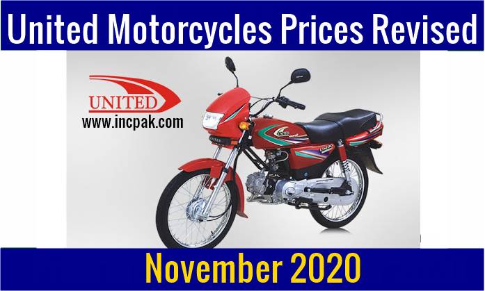 United Motorcycle Prices, United Motorcycle, United Bike Prices