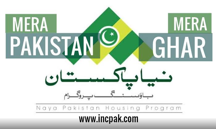 Naya Pakistan Housing Programme, Naya Pakistan Housing Program, Mera Pakistan Mera Ghar, Mera Pakistan Mera Ghar Application, Naya Pakistan Housing Scheme