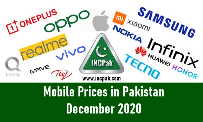 Mobile Prices in Pakistan, Mobile Prices Pakistan, Mobile Rates in Pakistan, Smartphone Prices