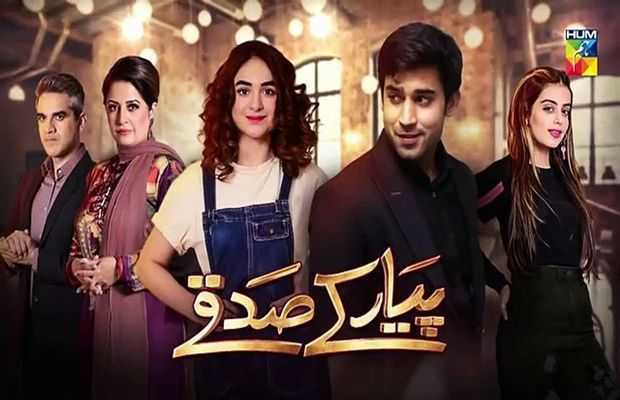 Pyar ke saqke - Top pakistani dramas 2020