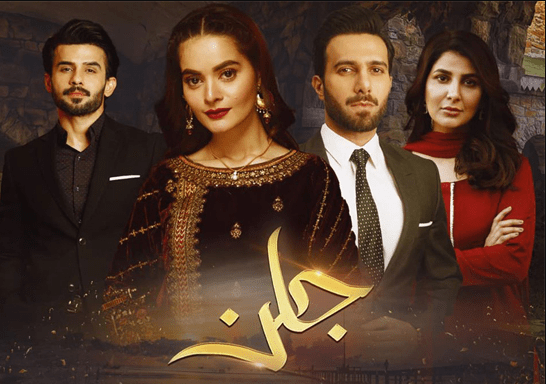 Jalan - Top Pakistani Drama 2020