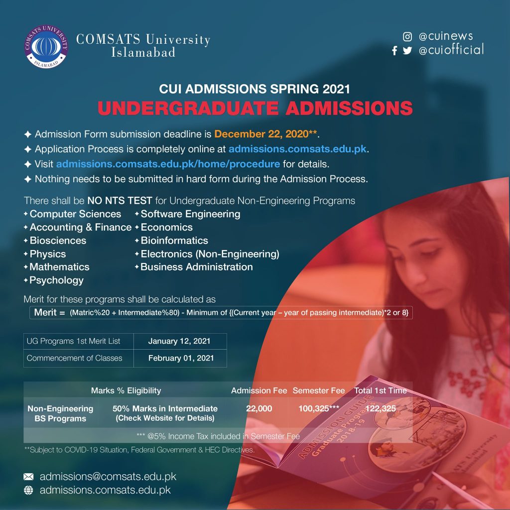 COMSATS Spring Admissions, COMSATS University Islamabad, COMSATS, COMSATS Admissions