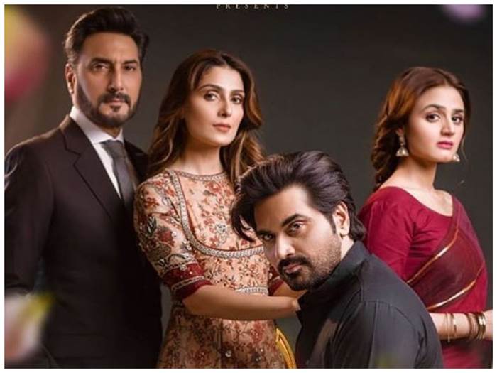 Mere Pass Tum ho - Top pakistani dramas 2020,