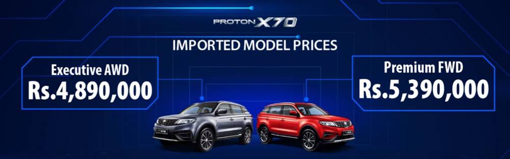 Proton X70 Pakistan, Proton X70, Proton X70 Price, Proton X70 Price Pakistan