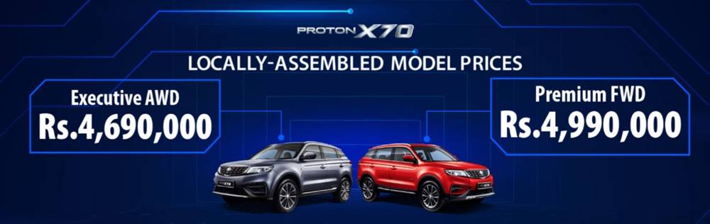 Proton X70 Pakistan, Proton X70, Proton X70 Price, Proton X70 Price Pakistan