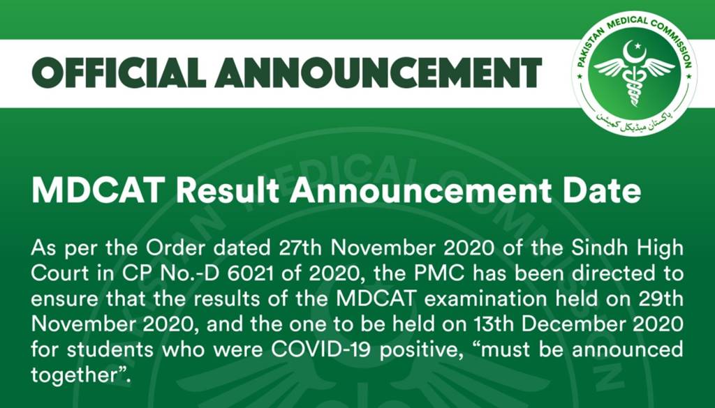 MDCAT 2020 Results to be announced on  16 December