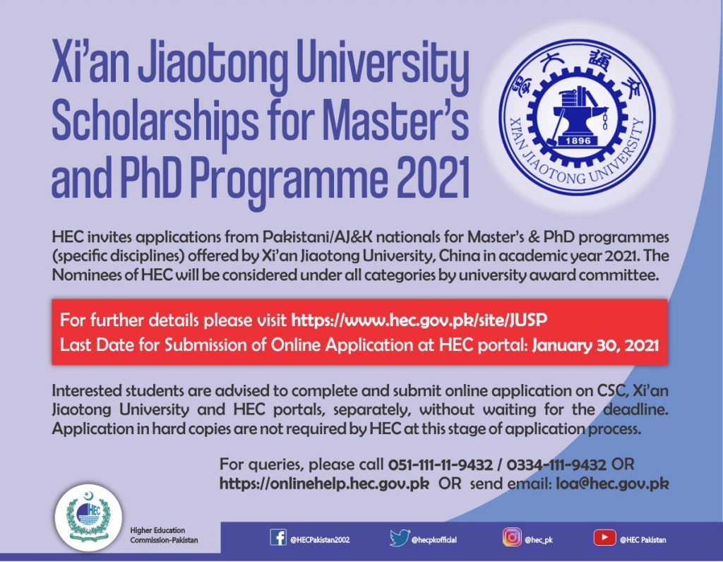 Master's, PhD Programme, Xi'an Jiaotong University Scholarship 2021, Xi'an Jiaotong University Scholarship