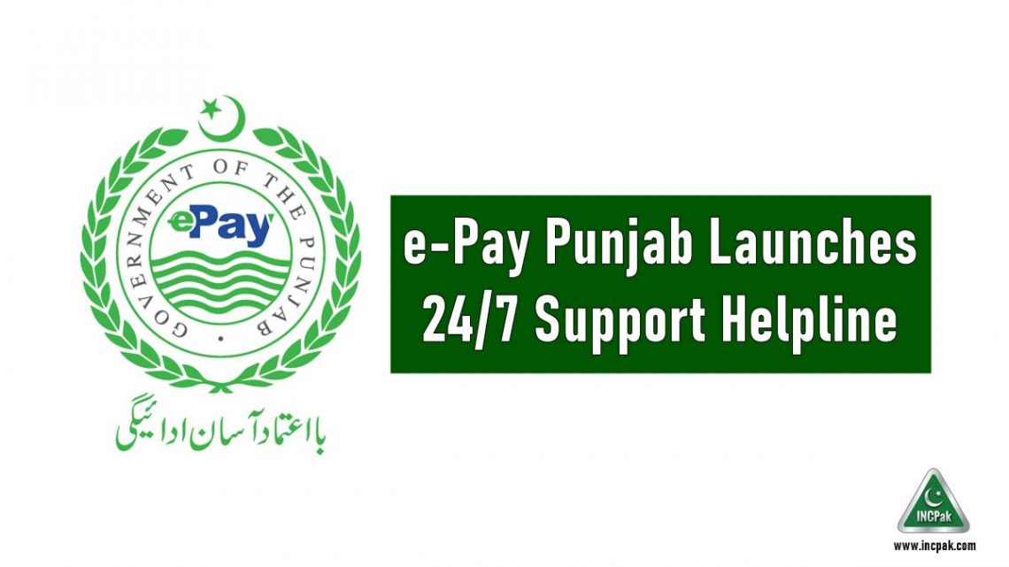 ePay Punjab, ePay Punjab Helpline