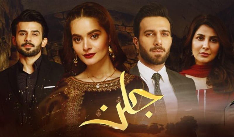 Drama serial Jalan ending leaves viewers with mixed emotions