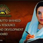 BBSHRRDB training admission for the year 2021