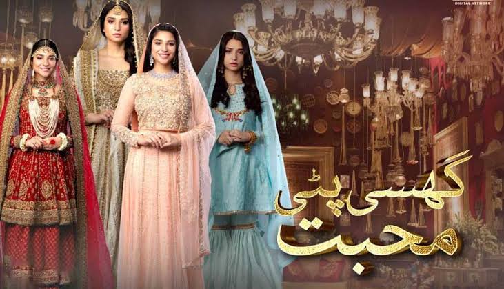 Ghisi Piti Mohabbat, Ghisi Piti Mohabbat Final Episode