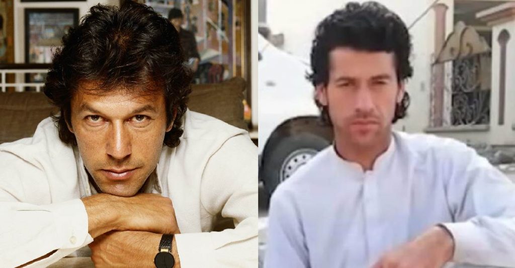 Imran Khan Doppelganger, Shah Hussain, Imran Khan lookalike 