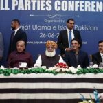 PDM to protest outside ECP in Islamabad Tomorrow