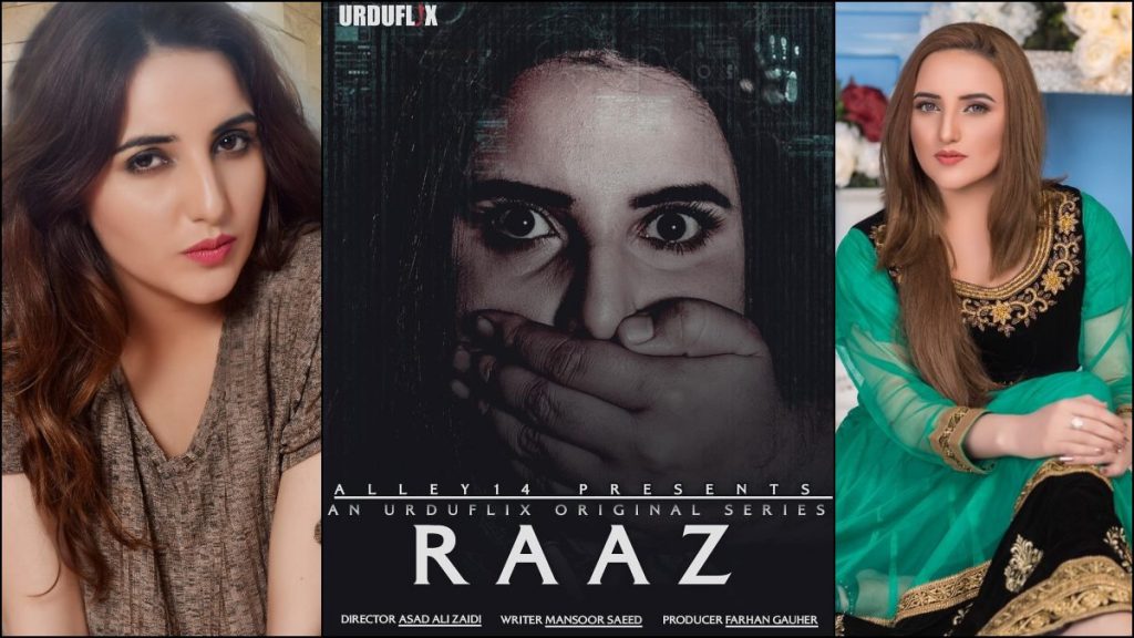 Hareem Shah, Hareem Shah Raaz, Web Series Raaz, Raaz Teaser
