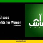 Ehsaas 50+ Benefits for Women an initiative to empower women