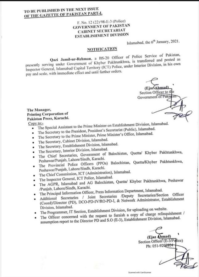 Notification - Inspector General (IG) Islamabad Police  replaced 