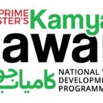Kamyab Jawan Junior Program Kamyab Jawan UNICEF