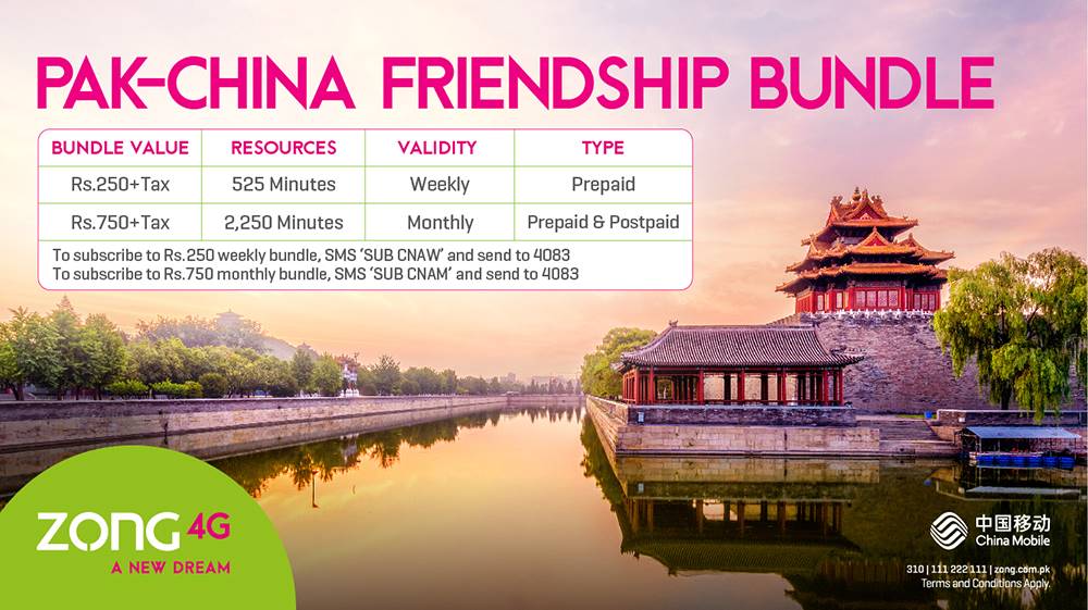 Zong 4G Introduces Pak-China Friendship Bundle