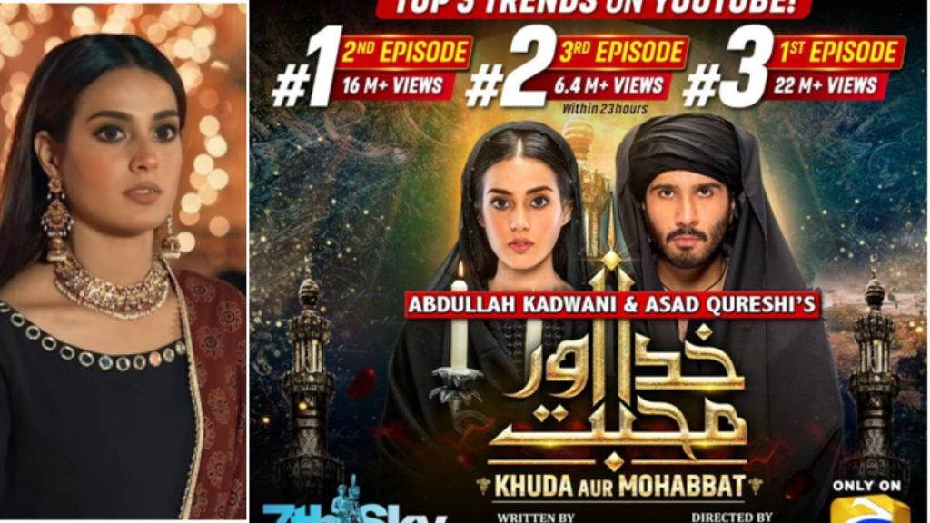 Khuda Aur Mohabbat starring Iqra Aziz breaks record on Youtube