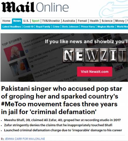 Meesha Shafi, Ali Zafar, Meesha Shafi Ali Zafar, Meesha Shafi Case, Ali Zafar Case