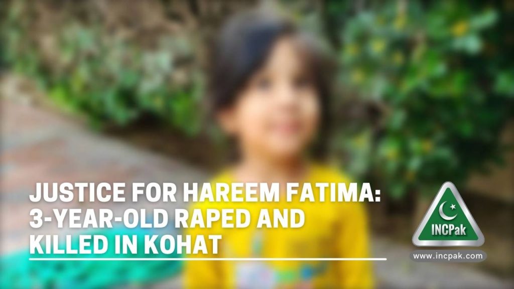 Hareem Fatima, Justice For Hareem Fatima, #JusticeForHareem, #JusticeForHareemFatima