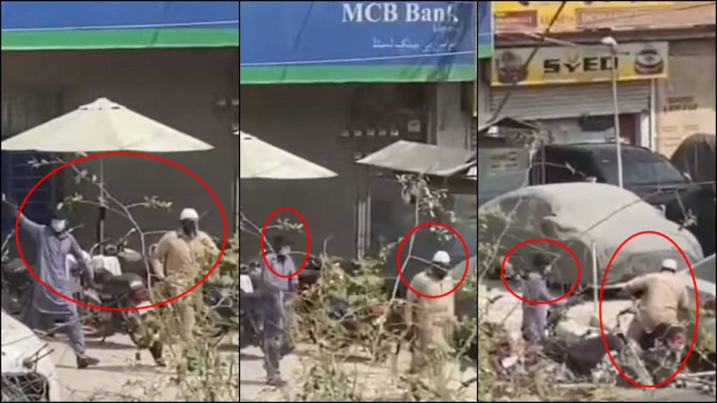 MCB Bank Robbery, MCB Robbery, Do Minute Chowrangi, North Karachi