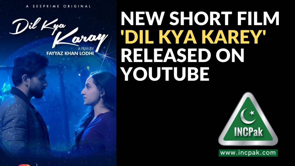 New Short Film 'Dil kya Karey' released on Youtube 