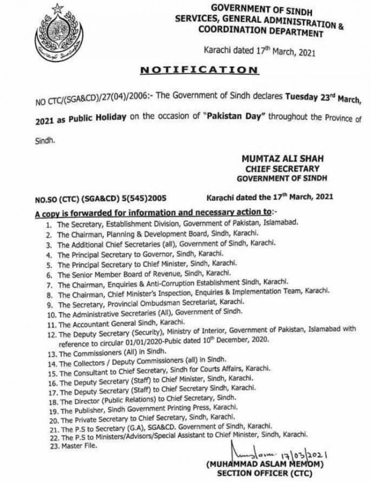 sindh-announces-public-holiday-on-pakistan-day-23-march-2021-incpak